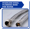 Stainless steel plumbing hose for water